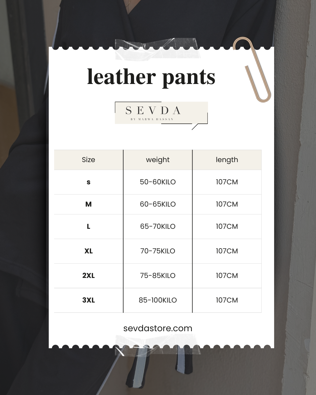 leather pants