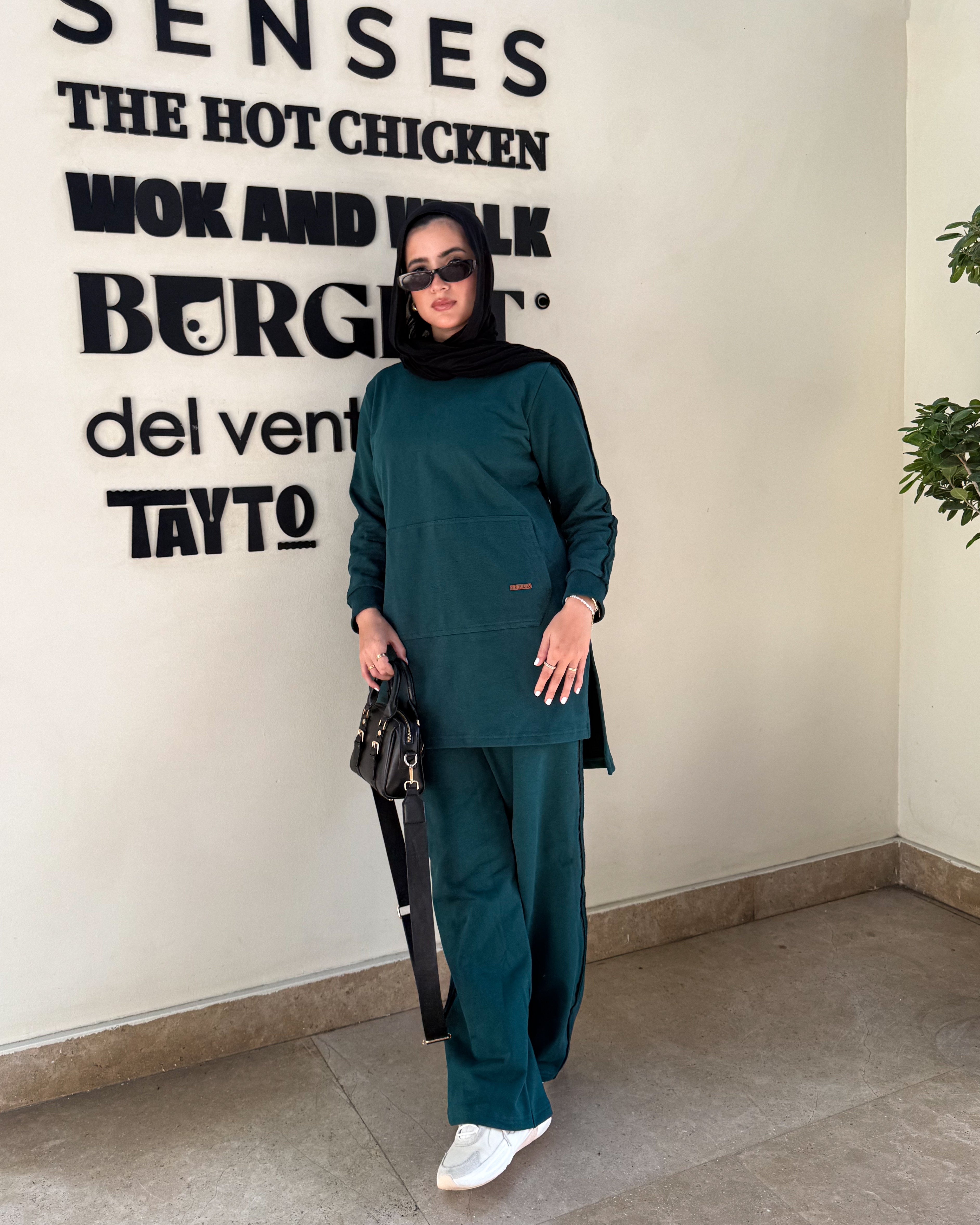 Must Have Set - Petrol